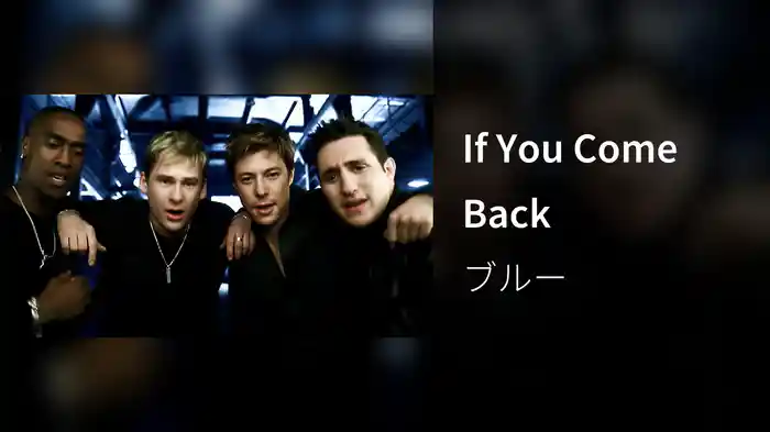 If You Come Back