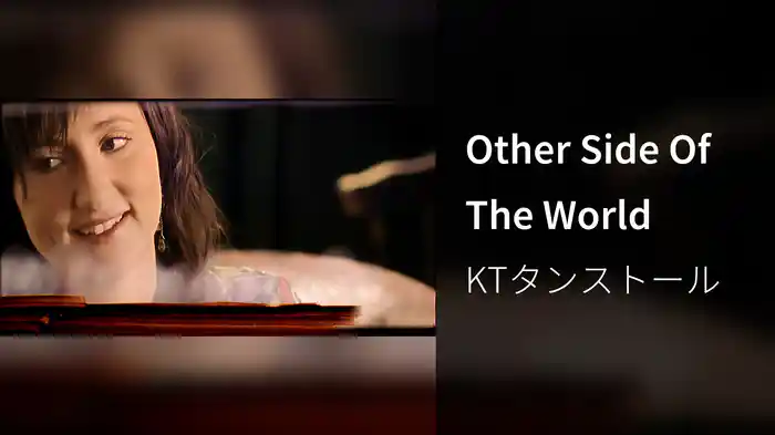 Other Side Of The World