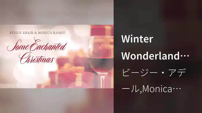 Winter Wonderland (Visualizer)
