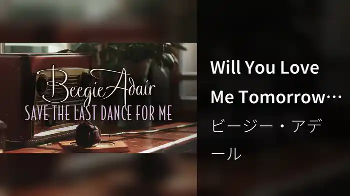 Will You Love Me Tomorrow (Visualizer)