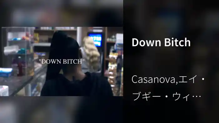 Down Bitch