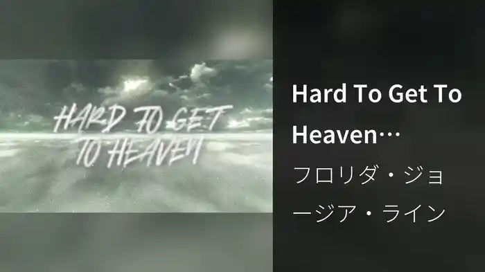 Hard To Get To Heaven (Visualizer)