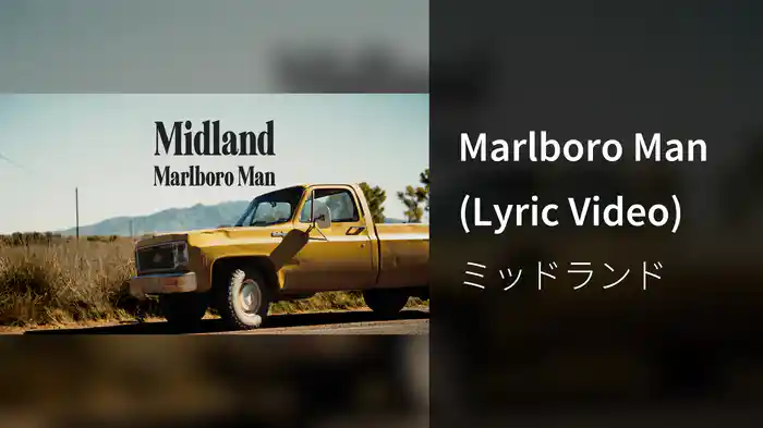 Marlboro Man (Lyric Video)