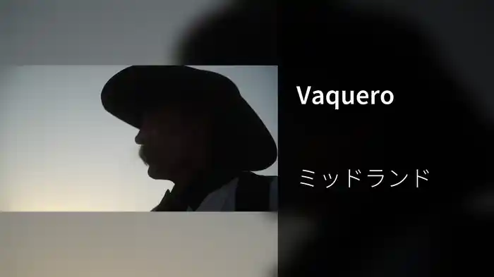 Vaquero
