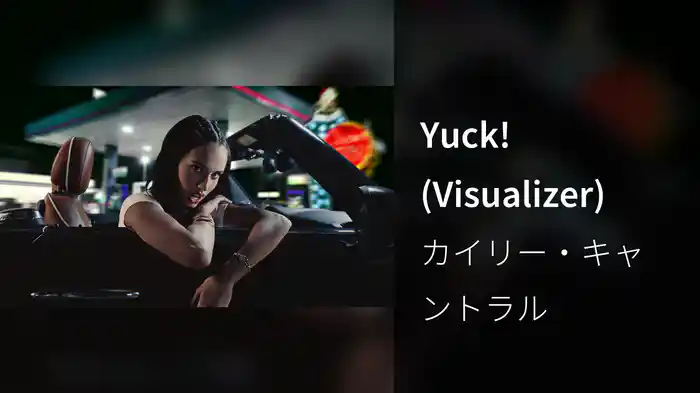Yuck! (Visualizer)