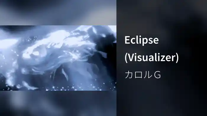 Eclipse (Visualizer)