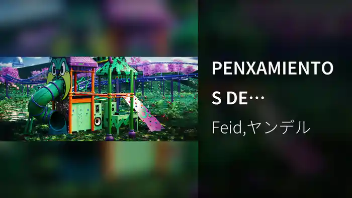 PENXAMIENTOS DE MADRUGADA (Visualizer)