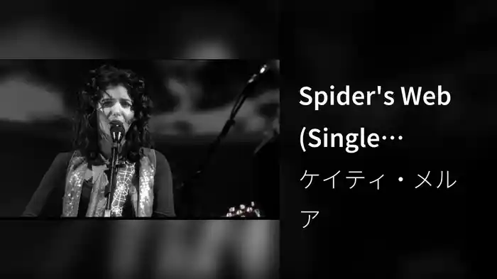 Spider's Web (Single Version)