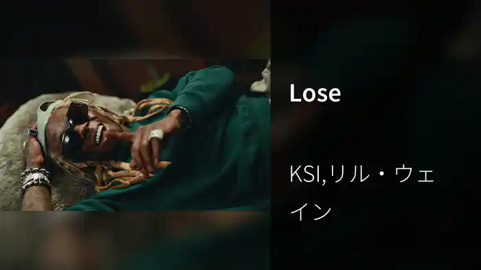 Lose