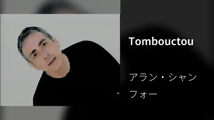 Tombouctou
