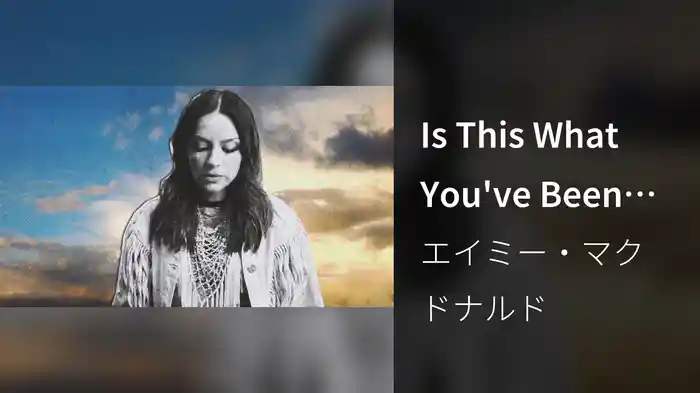 Is This What You've Been Waiting For?