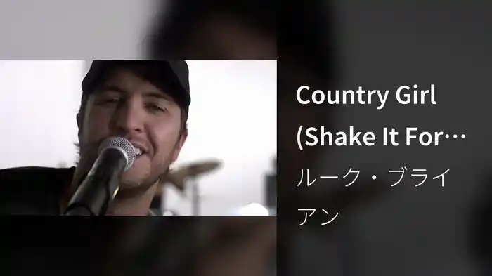 Country Girl (Shake It For Me)