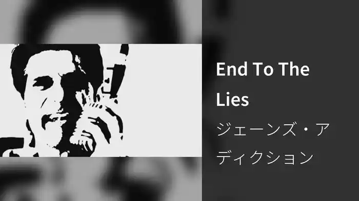 End To The Lies