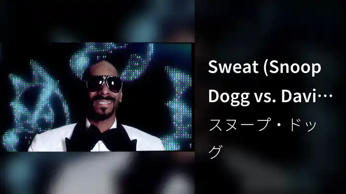 Sweat (Snoop Dogg vs. David Guetta) [Remix]