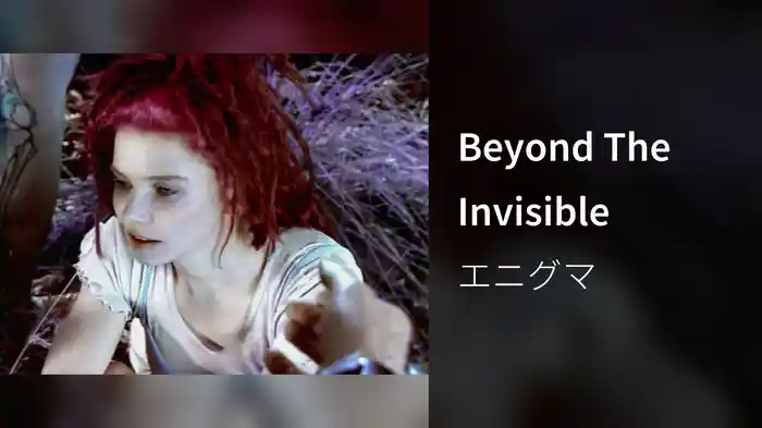 Beyond The Invisible