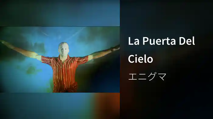 La Puerta Del Cielo