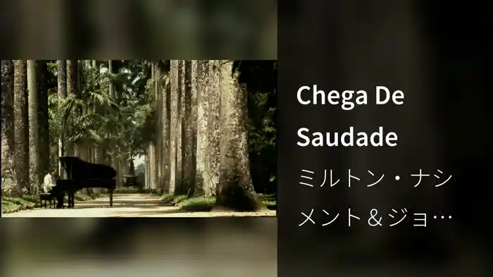 Chega De Saudade