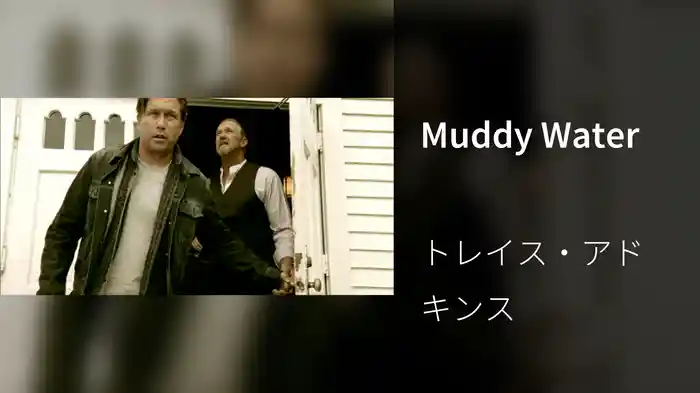 Muddy Water
