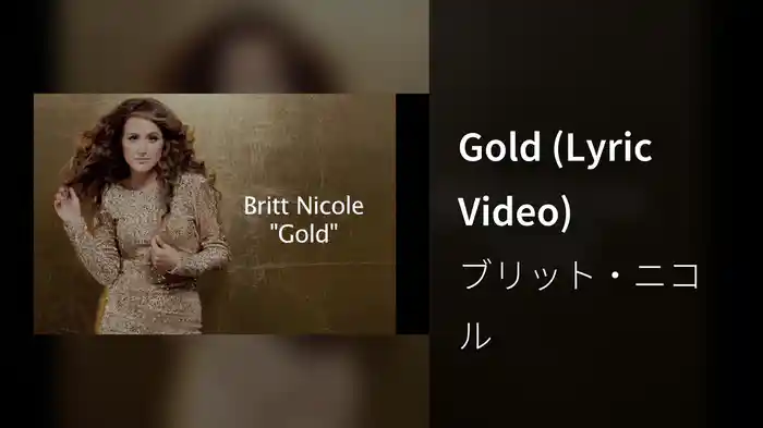 Gold (Lyric Video)
