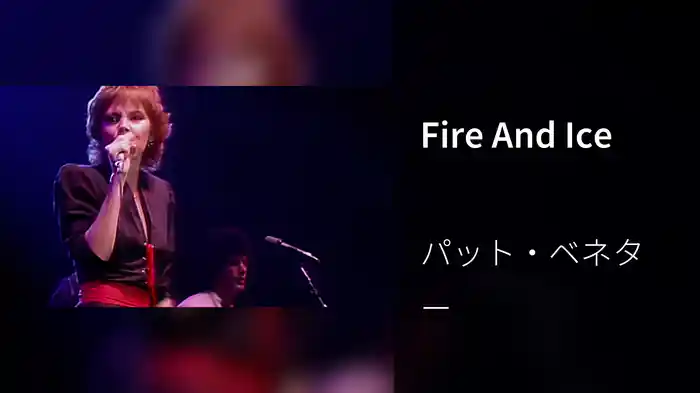 Fire And Ice
