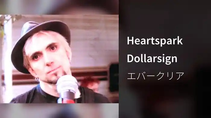 Heartspark Dollarsign
