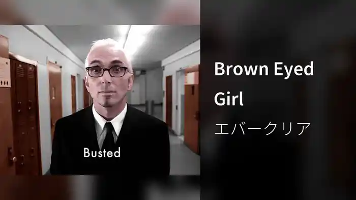 Brown Eyed Girl