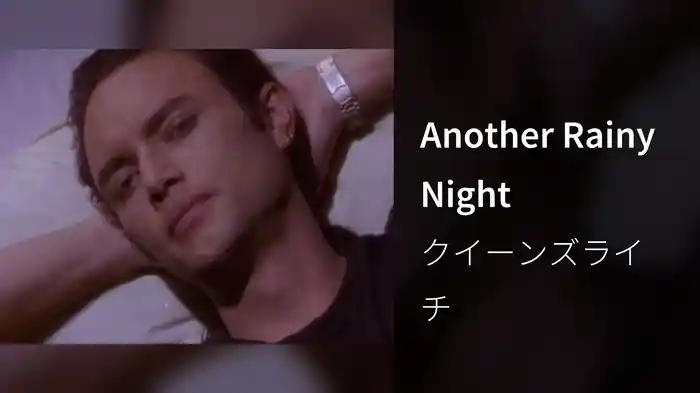Another Rainy Night