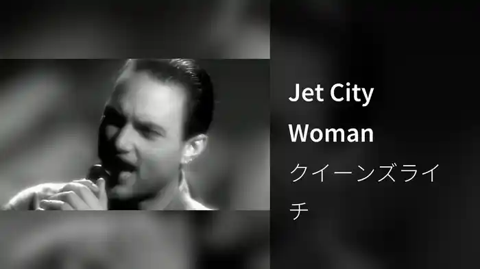 Jet City Woman