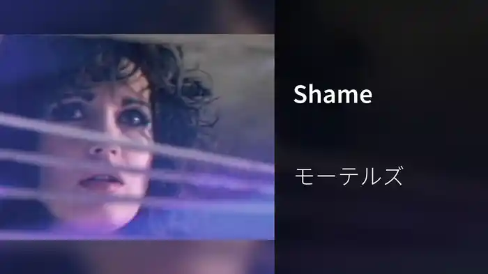 Shame