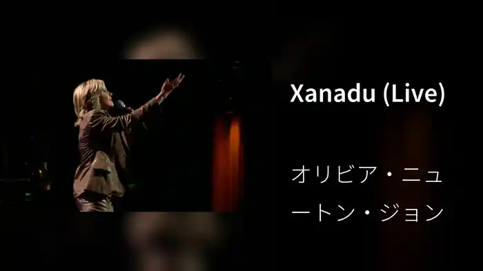 Xanadu (Live)