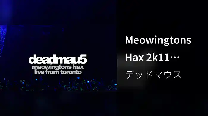 Meowingtons Hax 2k11 TORONTO (Trailer)