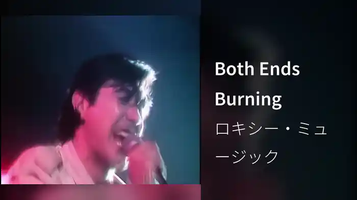 Both Ends Burning