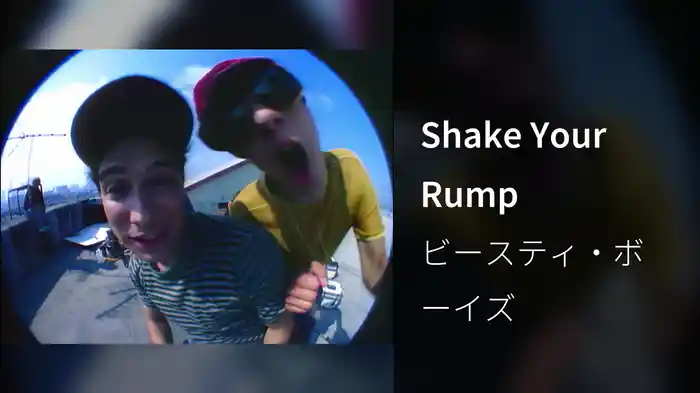 Shake Your Rump