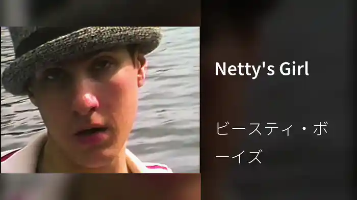 Netty's Girl