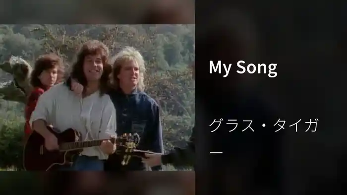 My Song