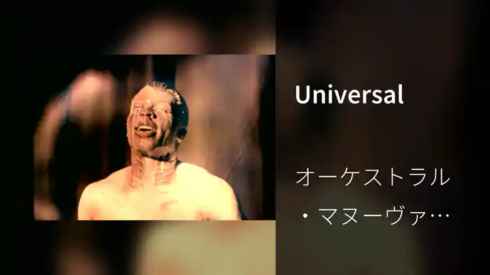 Universal