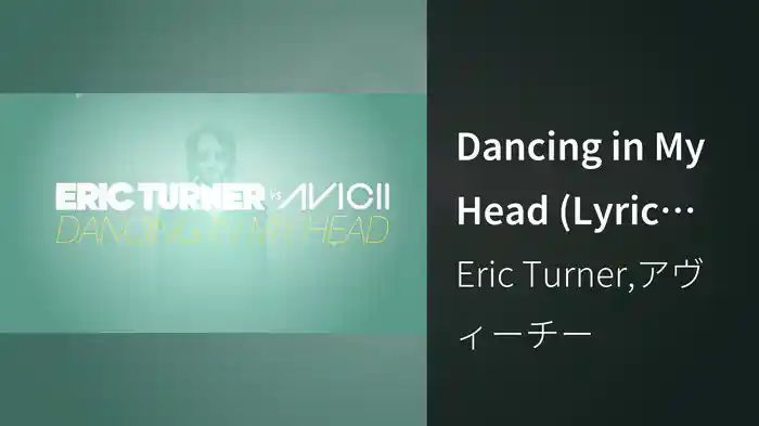 Dancing in My Head (Lyric Video - Tom Hangs Mix) [Eric Turner vs. Avicii]