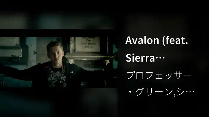 Avalon (feat. Sierra Kusterbeck)