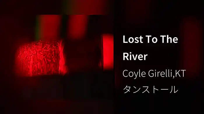 Lost To The River
