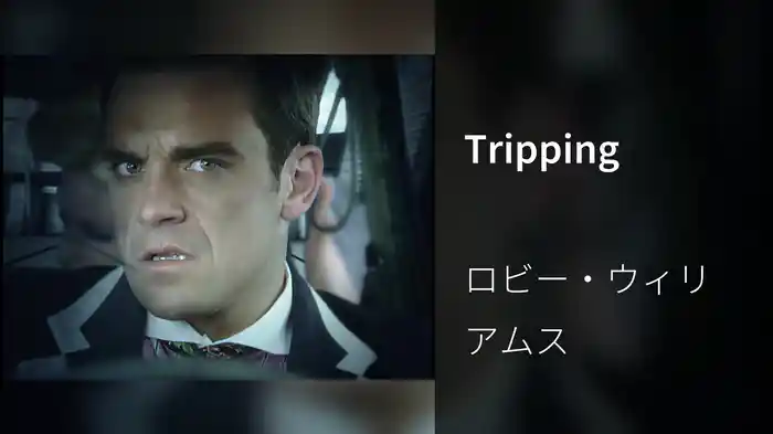 Tripping