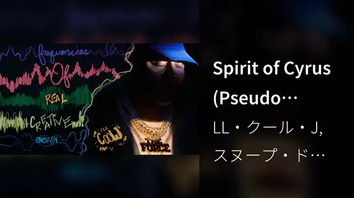 Spirit of Cyrus (Pseudo Video)