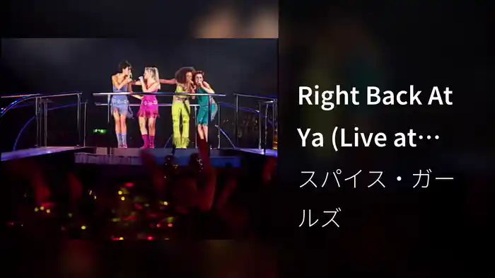 Right Back At Ya (Live at Christmas In Spiceworld, Earl's Court, London, UK / 1999)