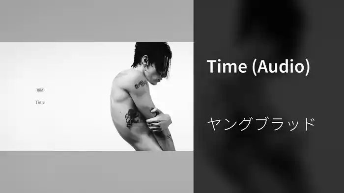 Time (Audio)