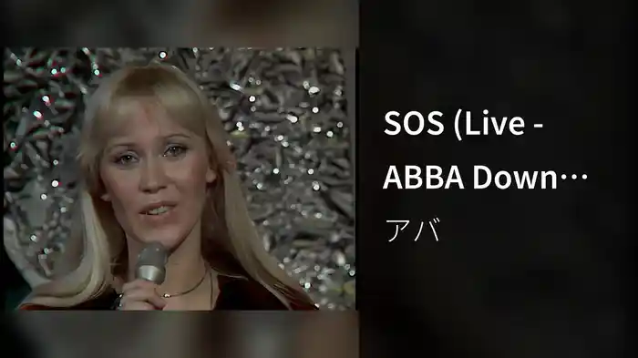 SOS (Live - ABBA Down Under)