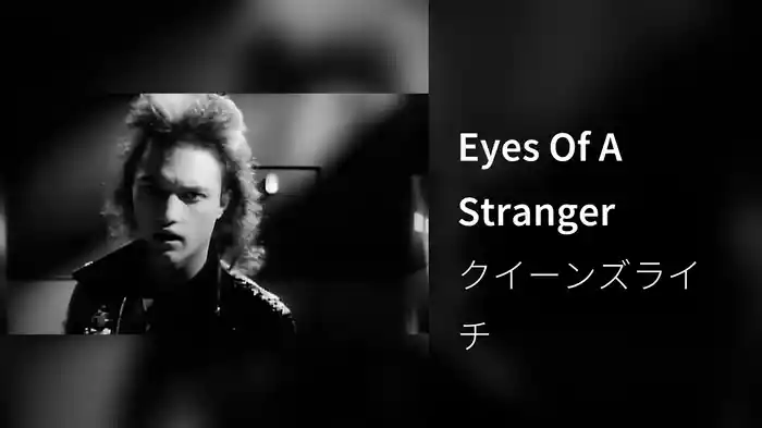 Eyes Of A Stranger