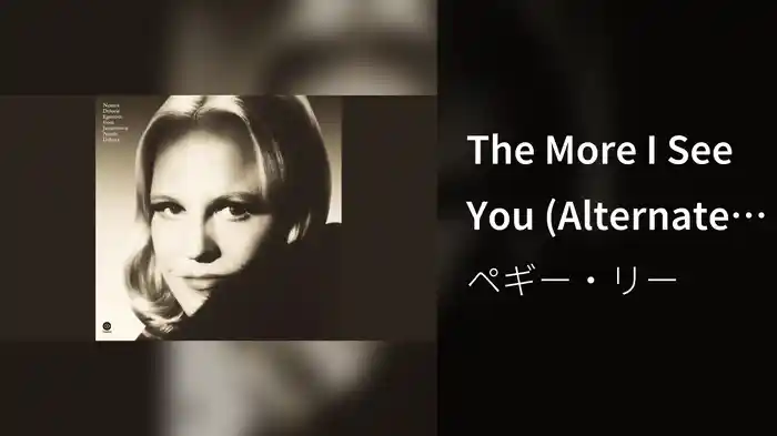 The More I See You (Alternate Take / Visualizer)
