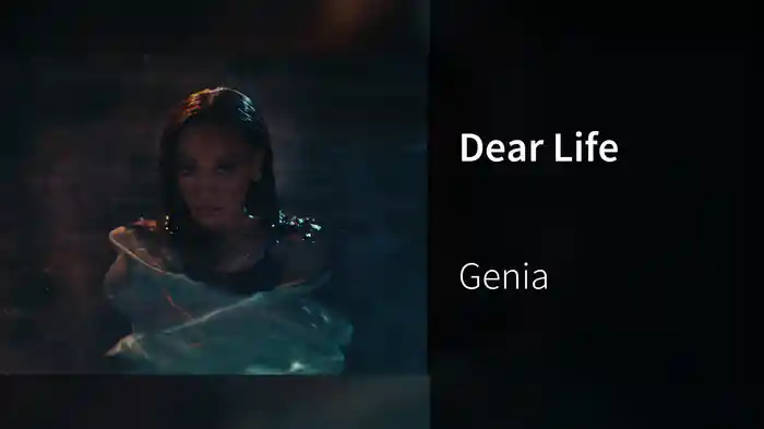 Dear Life