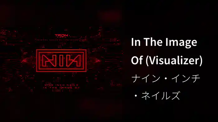 In The Image Of (Visualizer)