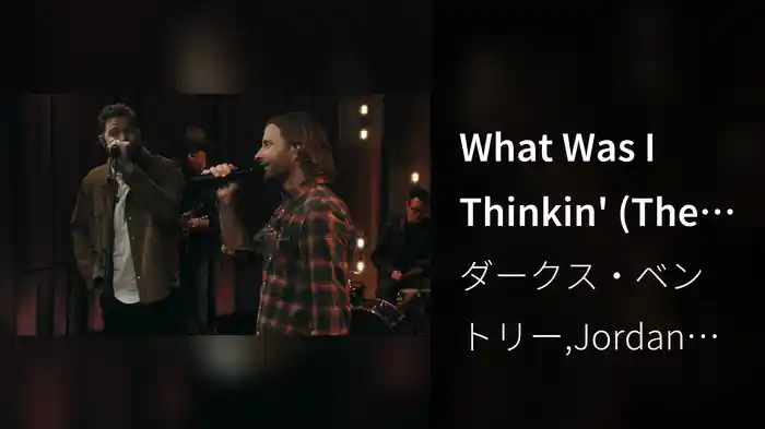 What Was I Thinkin' (The Sessions / Live)