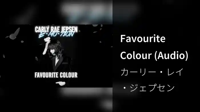Favourite Colour (Audio)